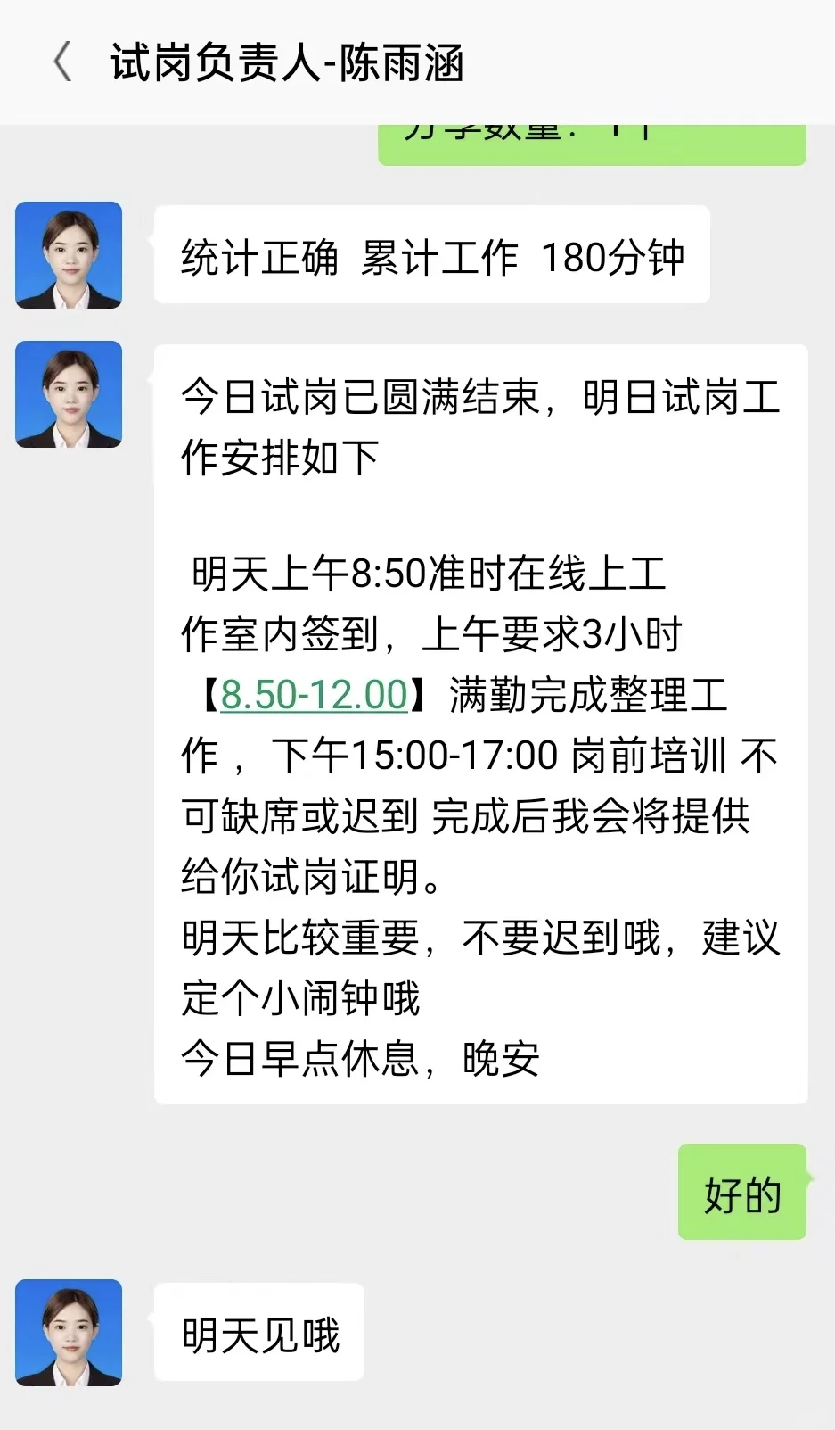 后续❗️❗️❗️骗子，快跑。。。