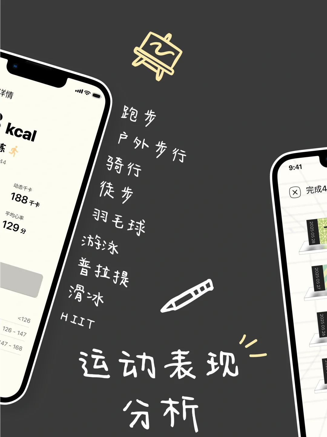 Dopa Fitness|健身App也能不卷了!