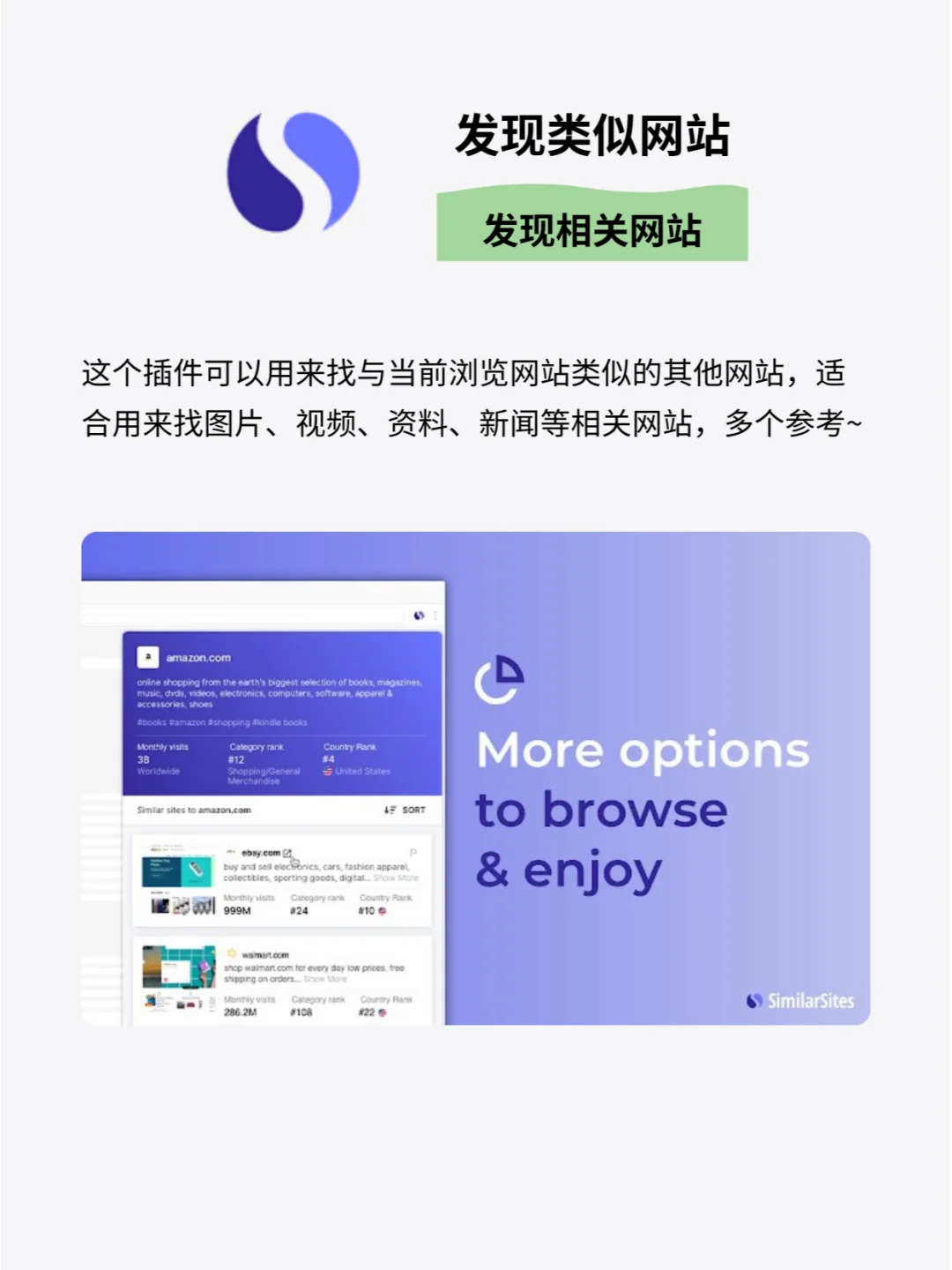 5个巨好用的edge浏览器插件！错过后悔