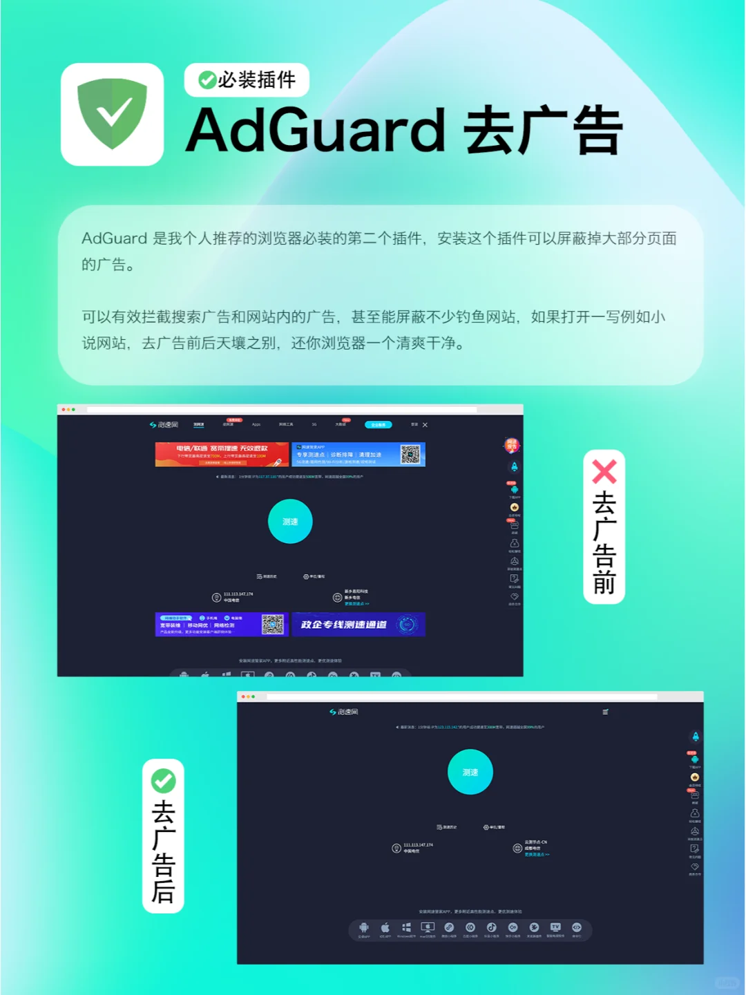 收藏版｜你的浏览器距离超神只有一步之遥