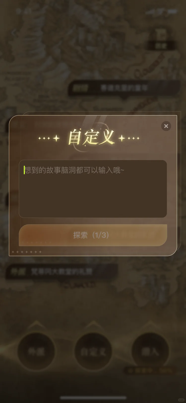 叽伴，一款用起来很轻松OC app...