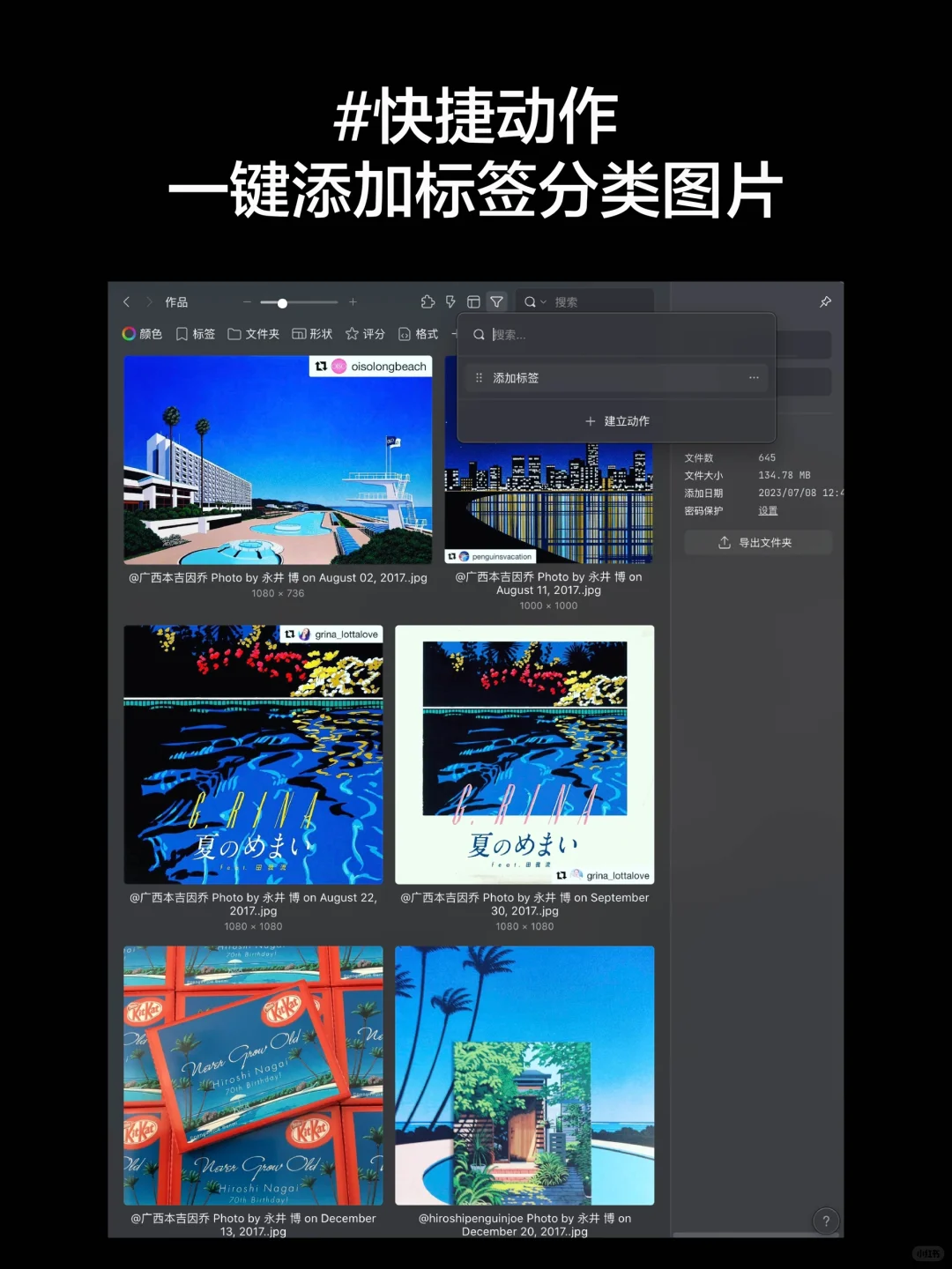 Eagle4.0保姆级安装与插件体验