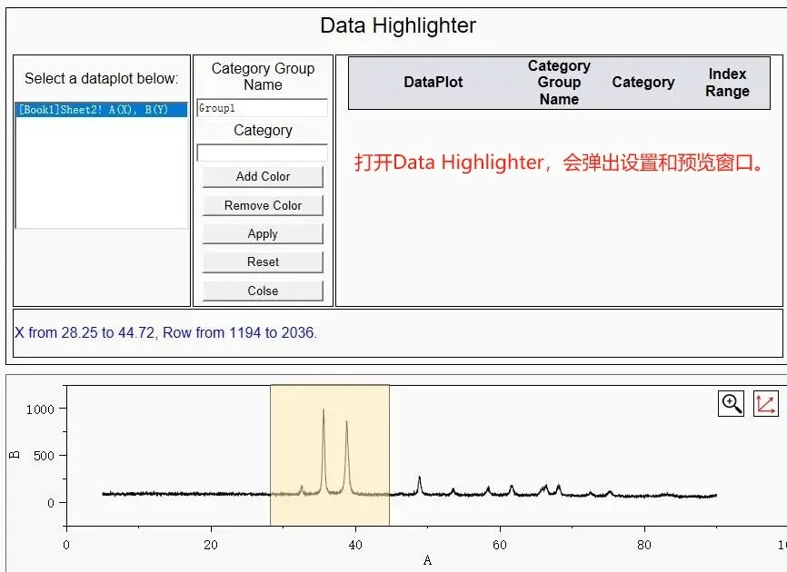 配享太庙！Originy分段颜色插件太牛了！