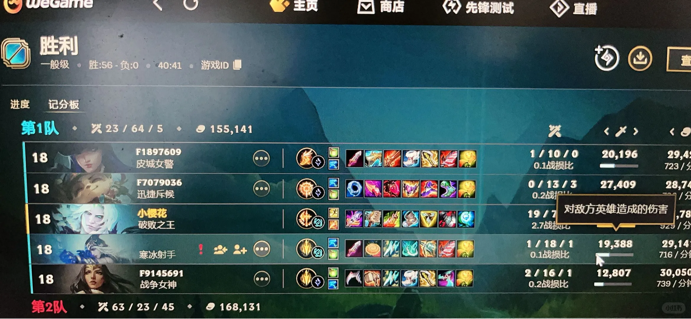 不是，哥们… 人机现在怎么都是脚本