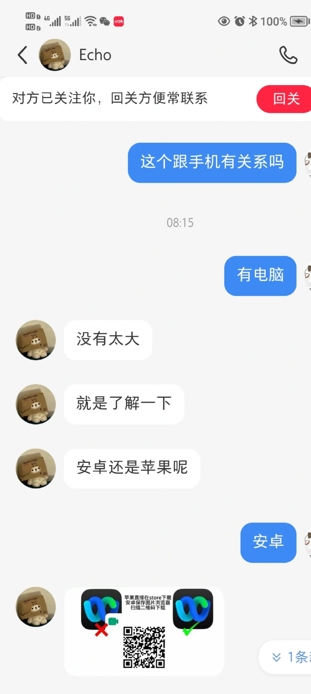 避雷，这人是骗子，希望姐妹们擦亮眼睛