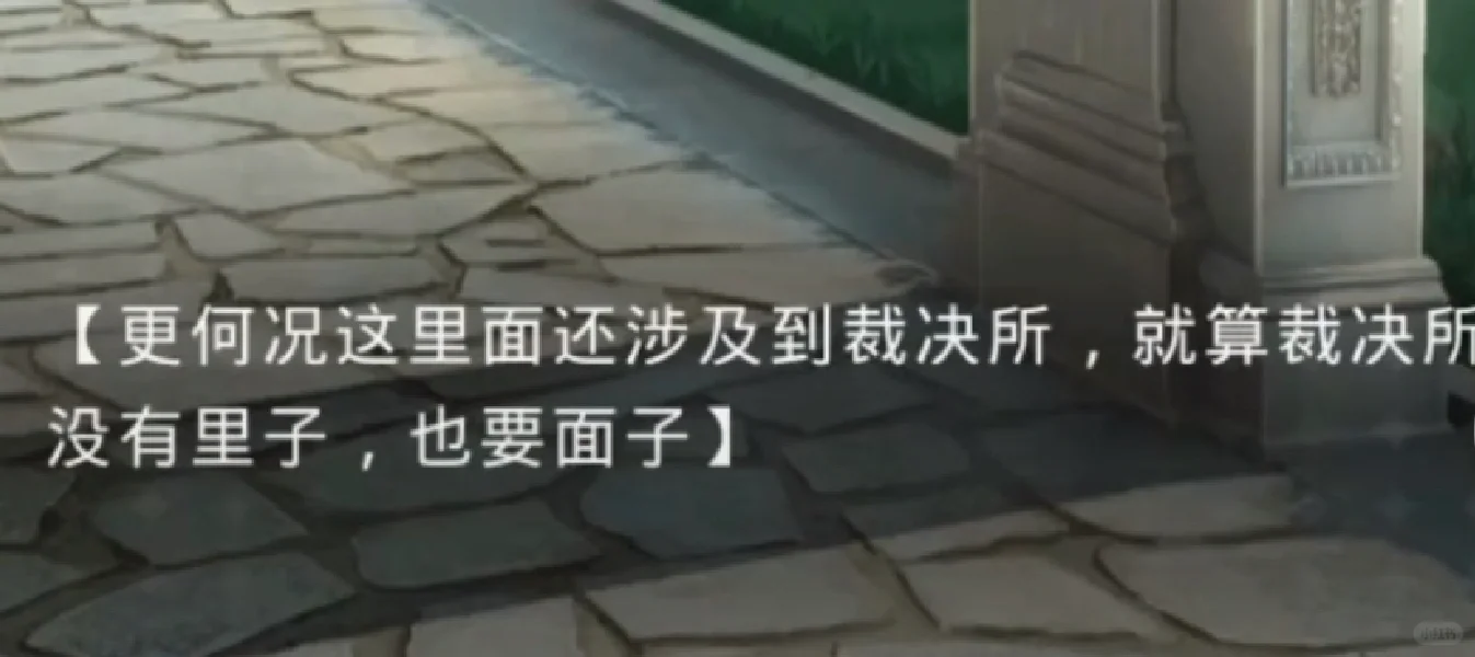 查询陆沉文案精神状态，看完脚本真的笑4⃣️