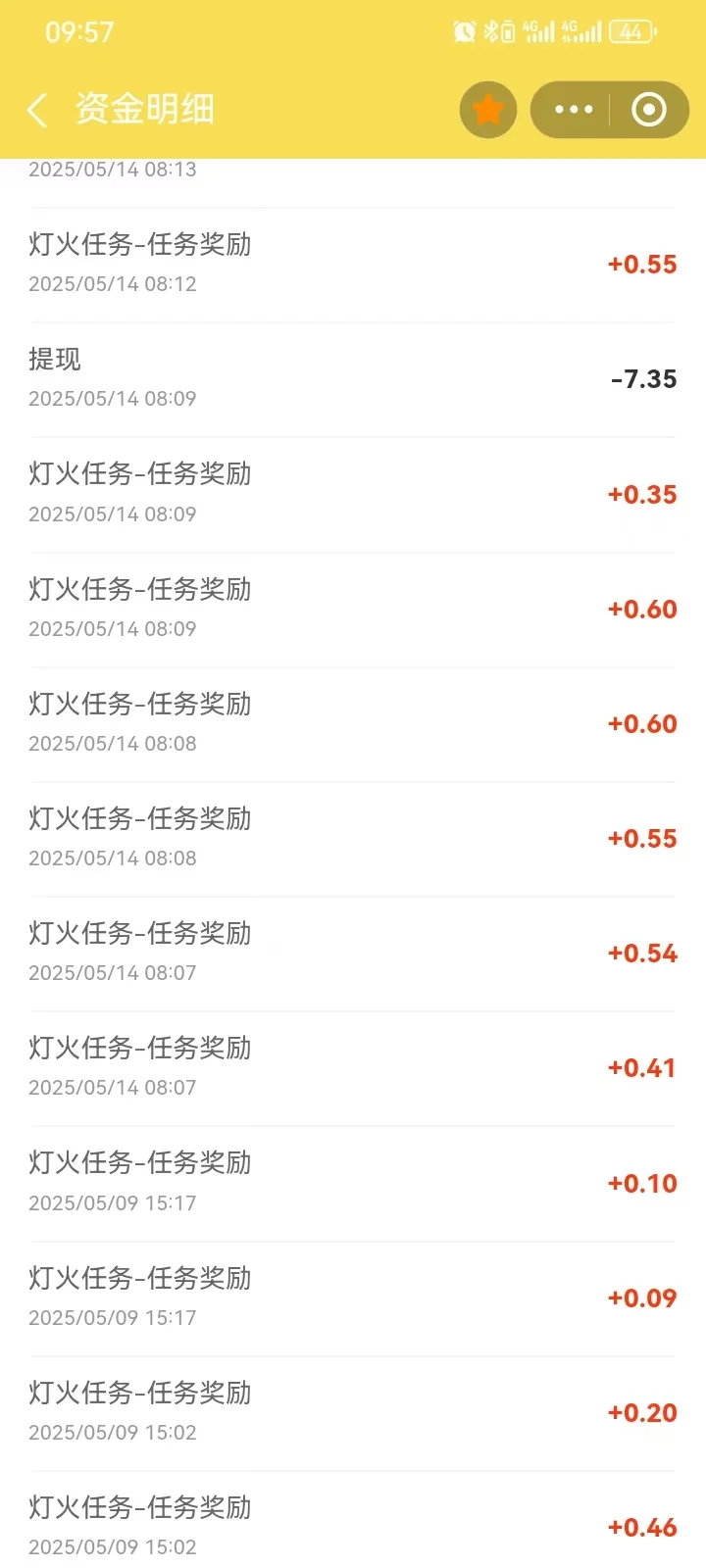 这个app真的太神奇了！🎉🎉🎉