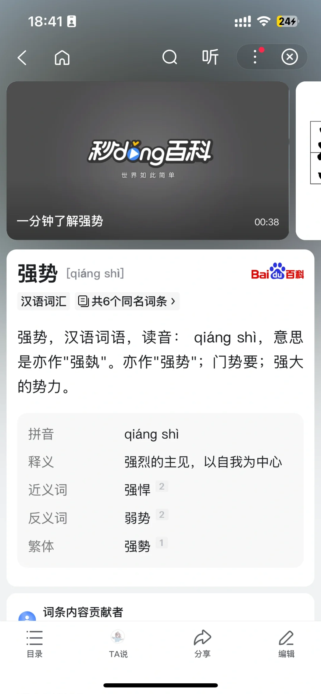 小红书情感咨询大家要谨慎👊👊👊👊