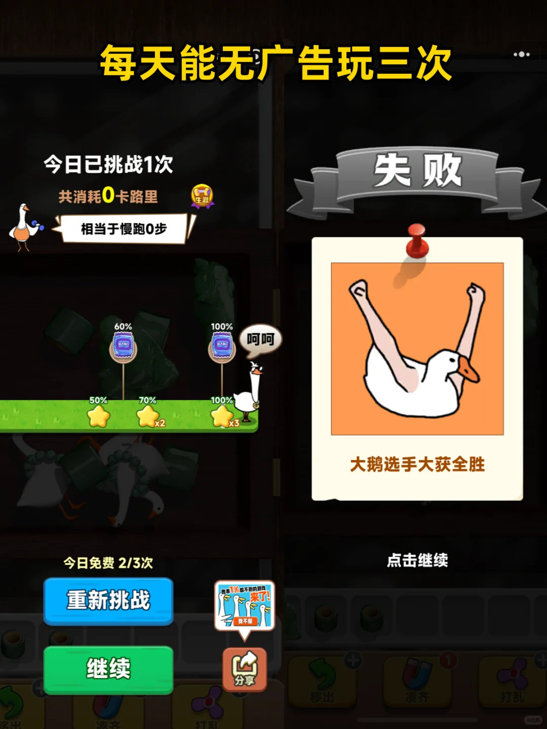 老板午休都在玩的游戏❗️沙雕又上头