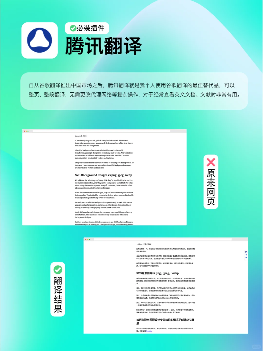 收藏版｜你的浏览器距离超神只有一步之遥