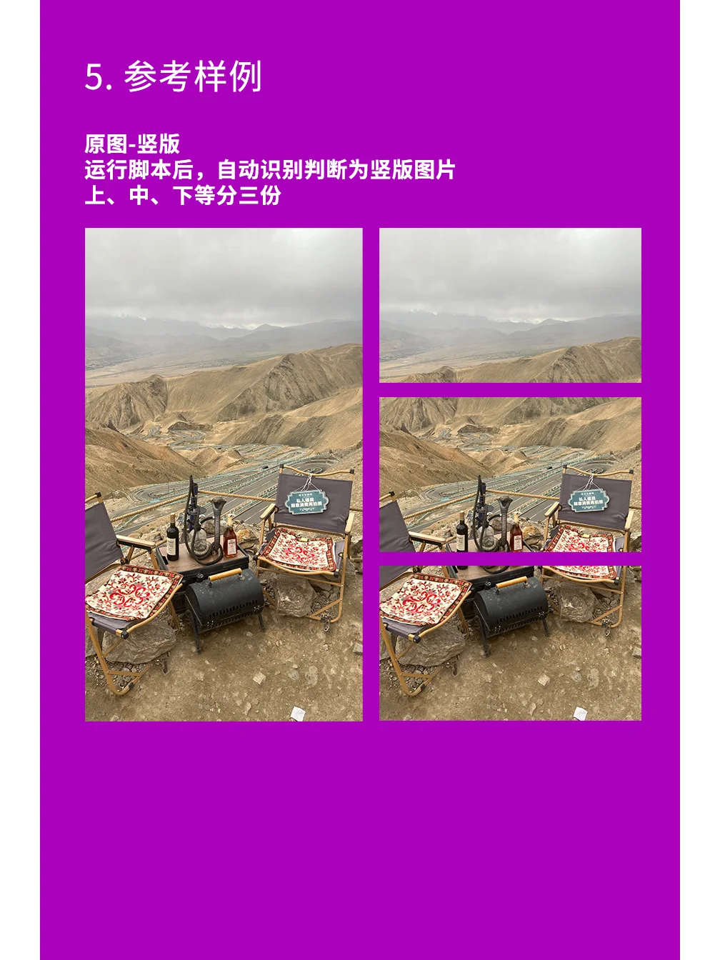 太牛啦！DeepSeek 帮我搞定 PS 脚本📸