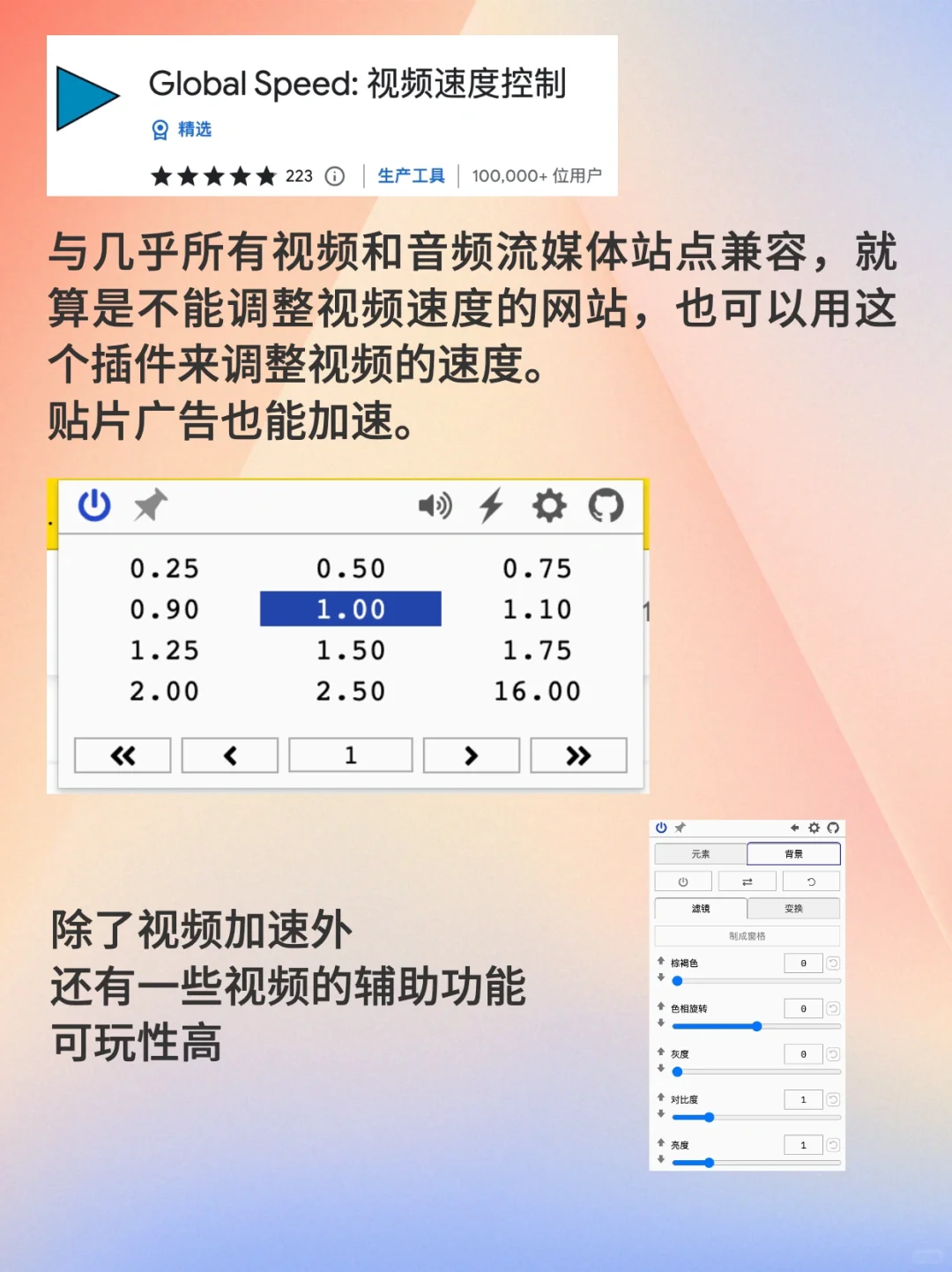 干货|8款效率拉满的实用浏览器插件 好用