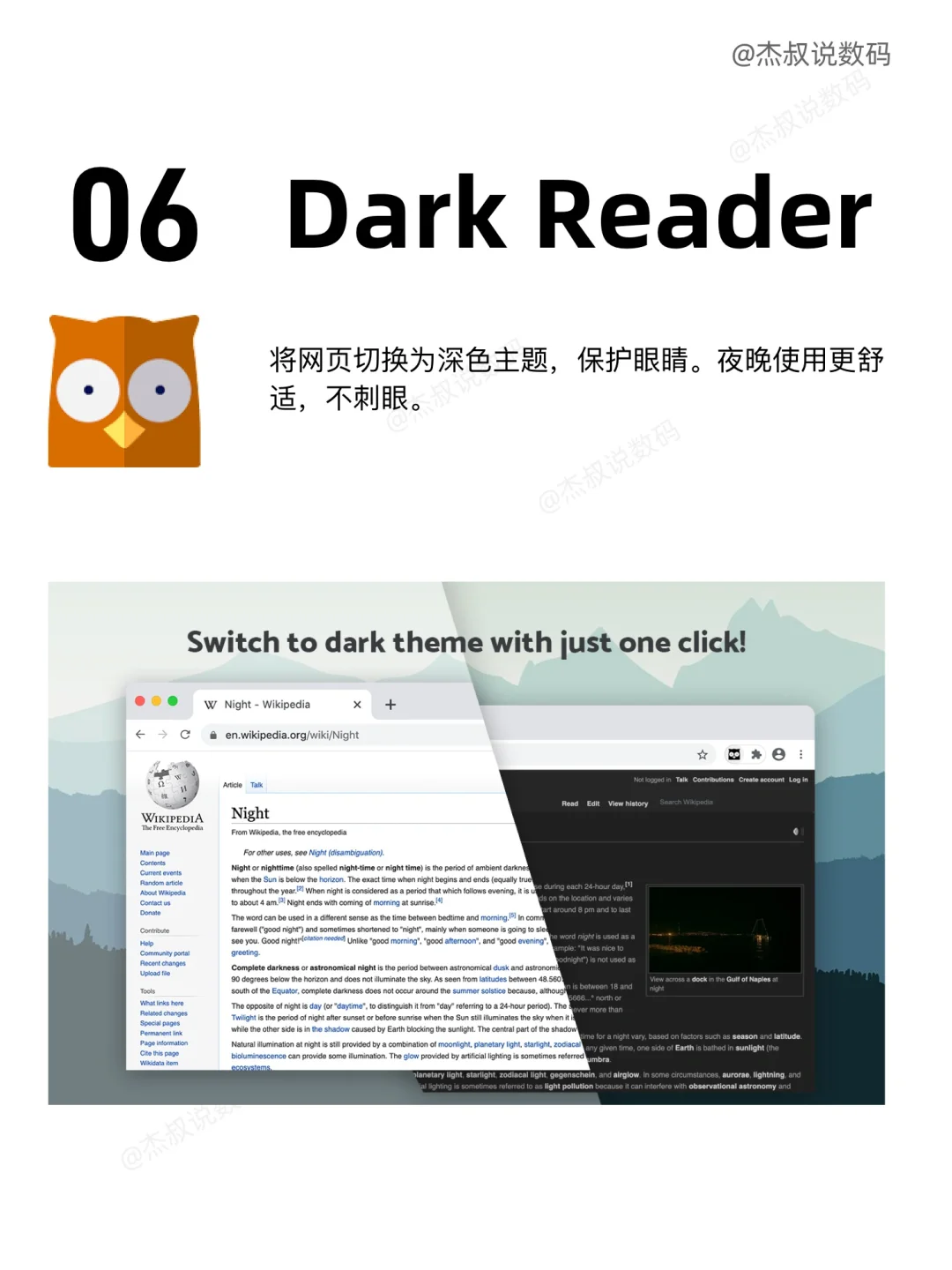 9个超好用的谷歌浏览器插件｜小白必备❗️