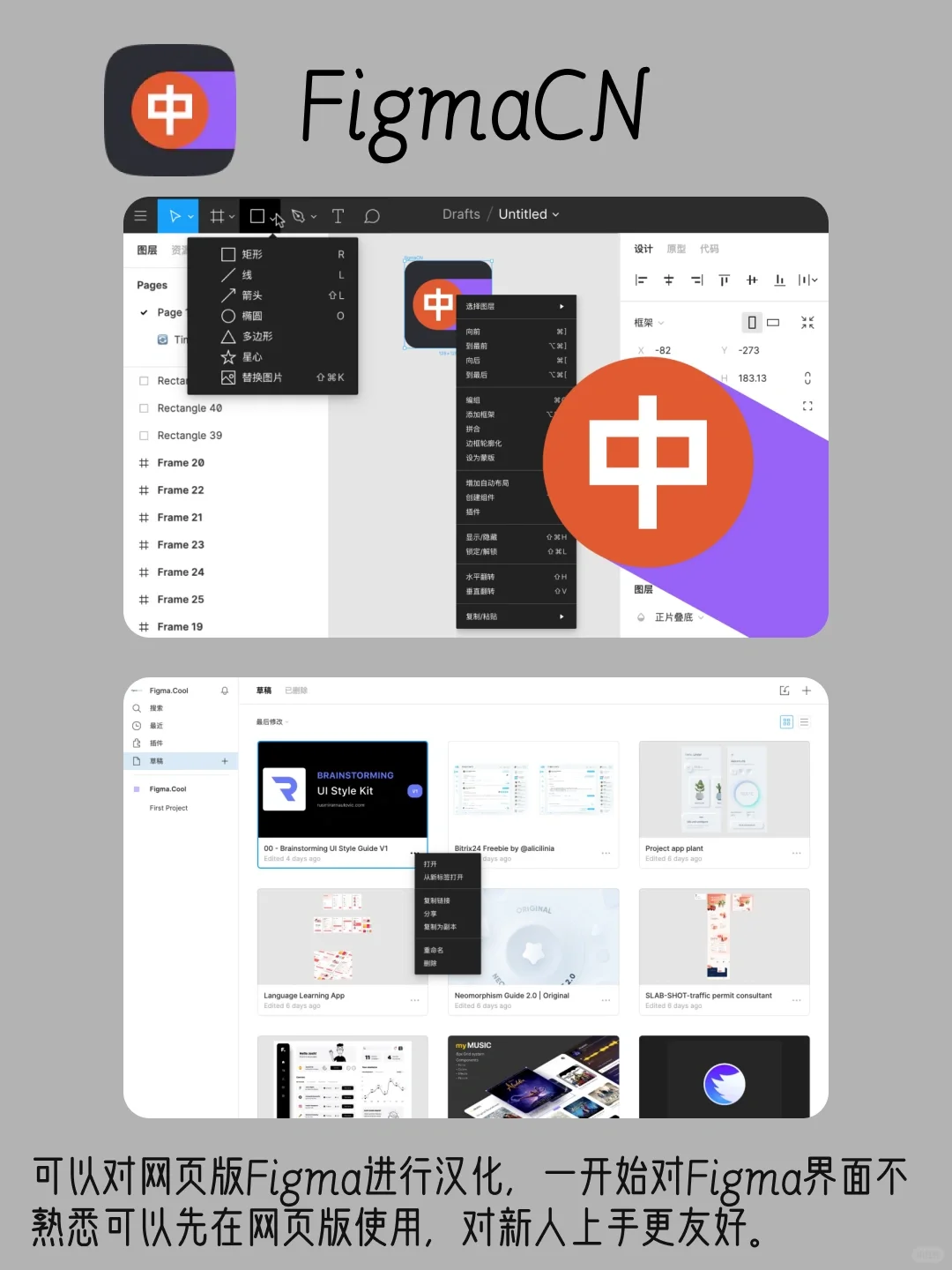 个人浏览器插件推荐｜2024版