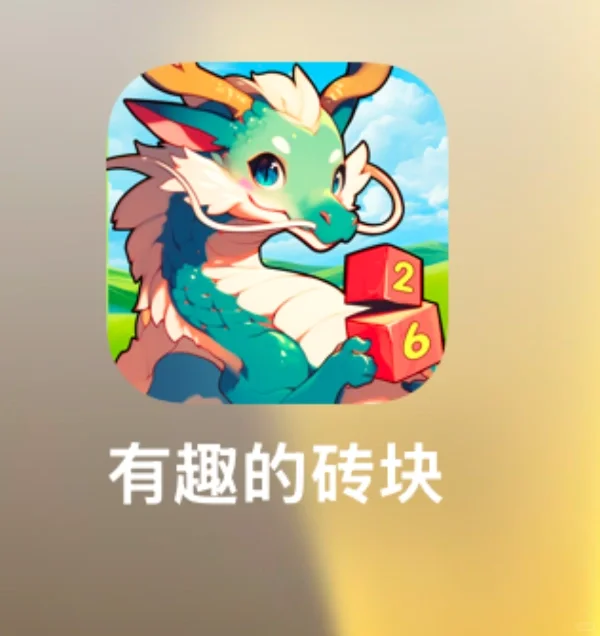 两款游戏同时进行