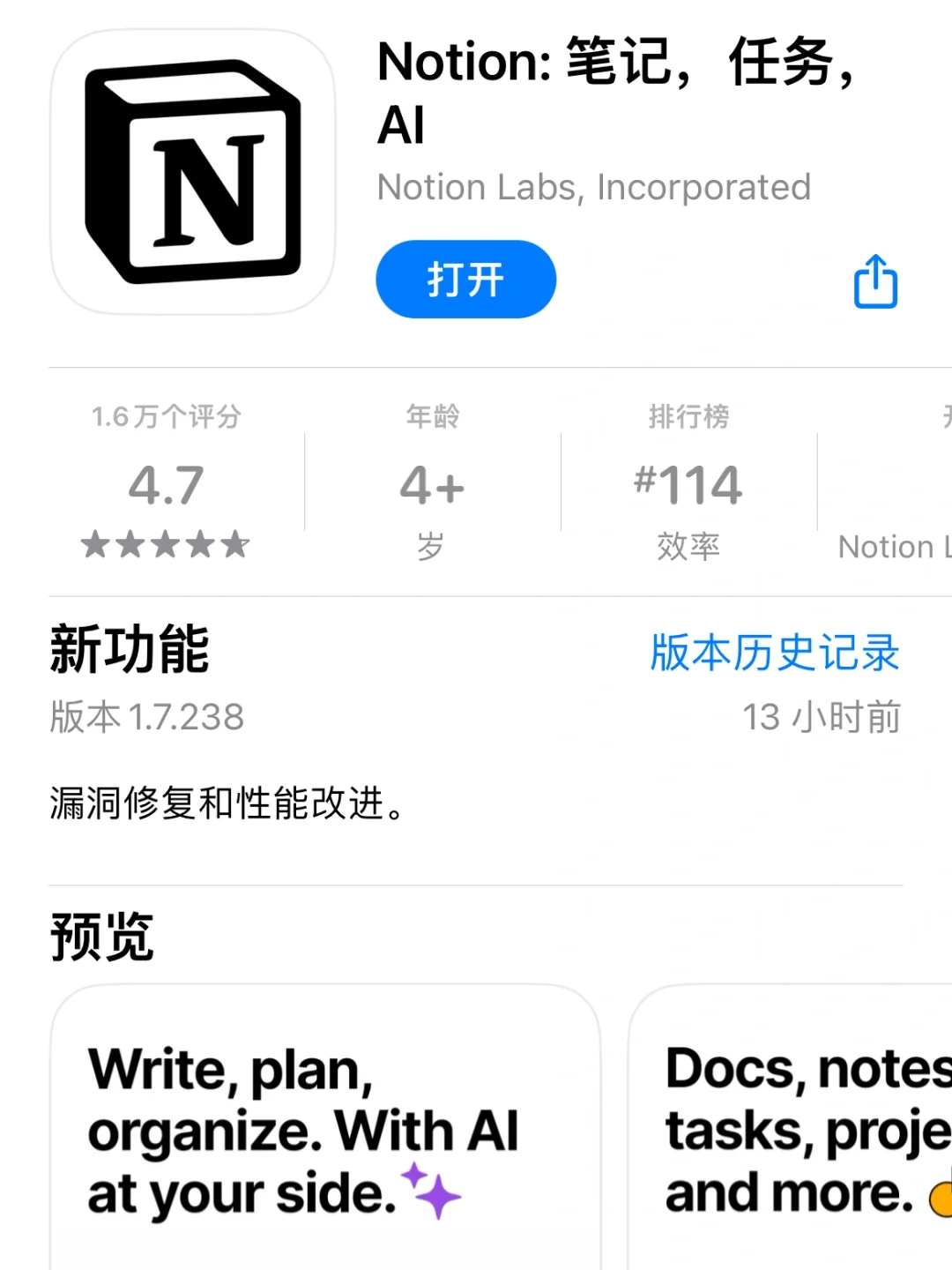8款宝藏app，8 种自我提升方法，快快码起来✍️