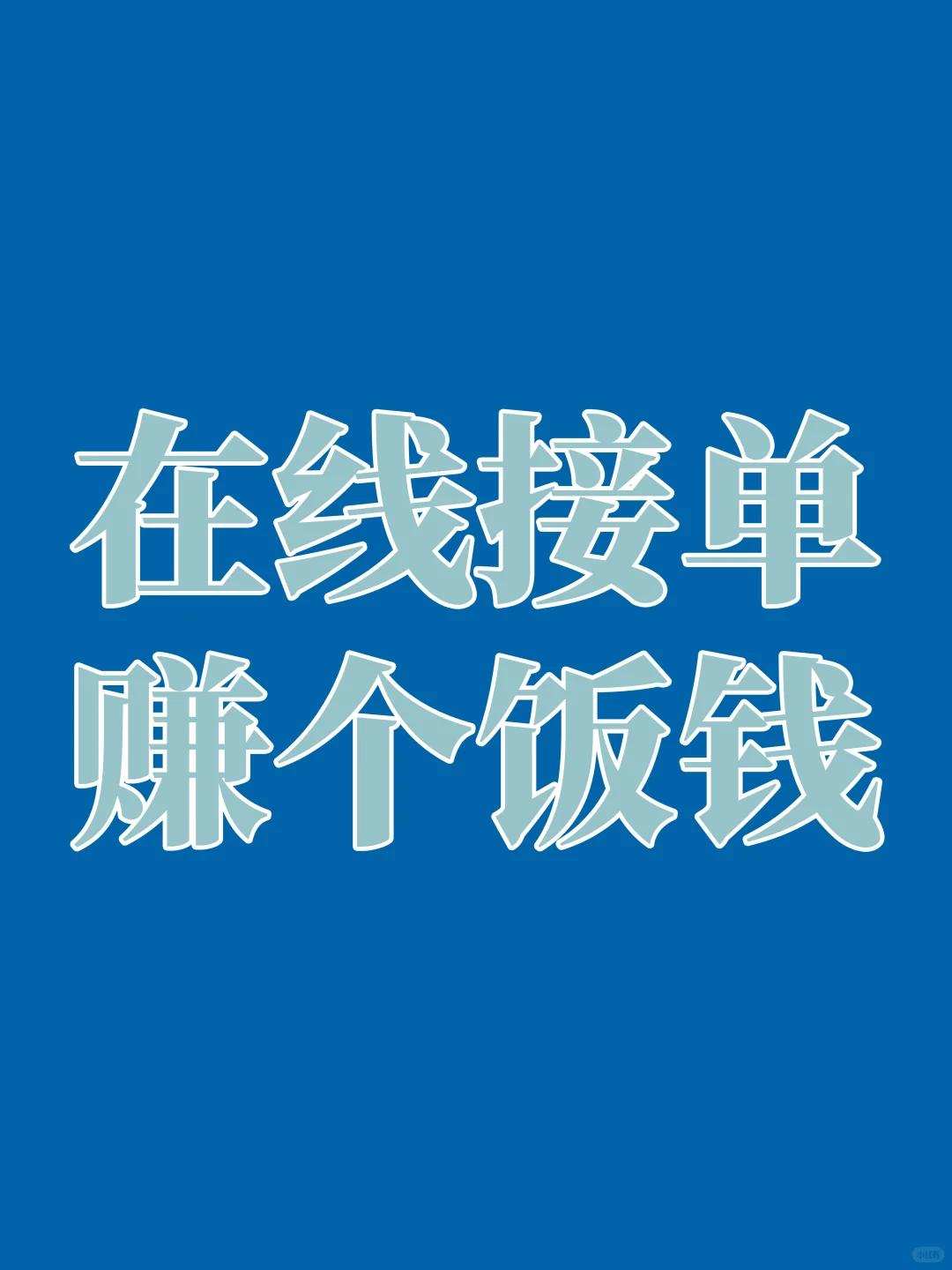 数据采集，Python脚本定制