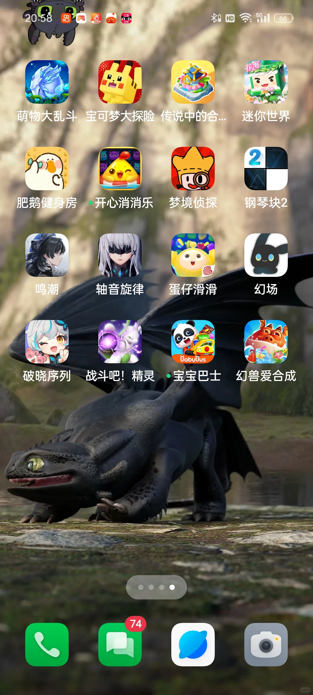 有没有好心人推荐点游戏？