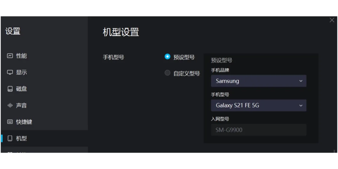 模拟器速刷云梦更快捷的脚本