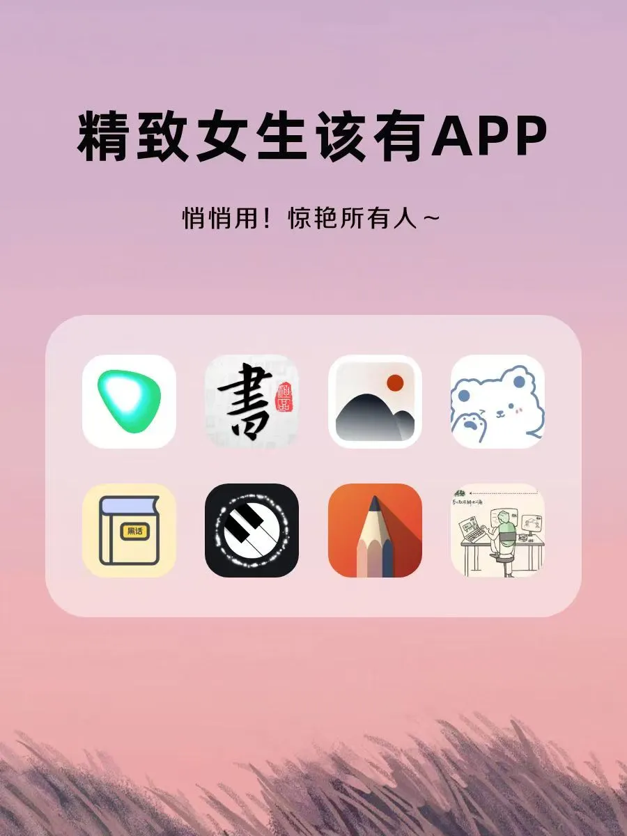 好用到哭的快乐加倍App