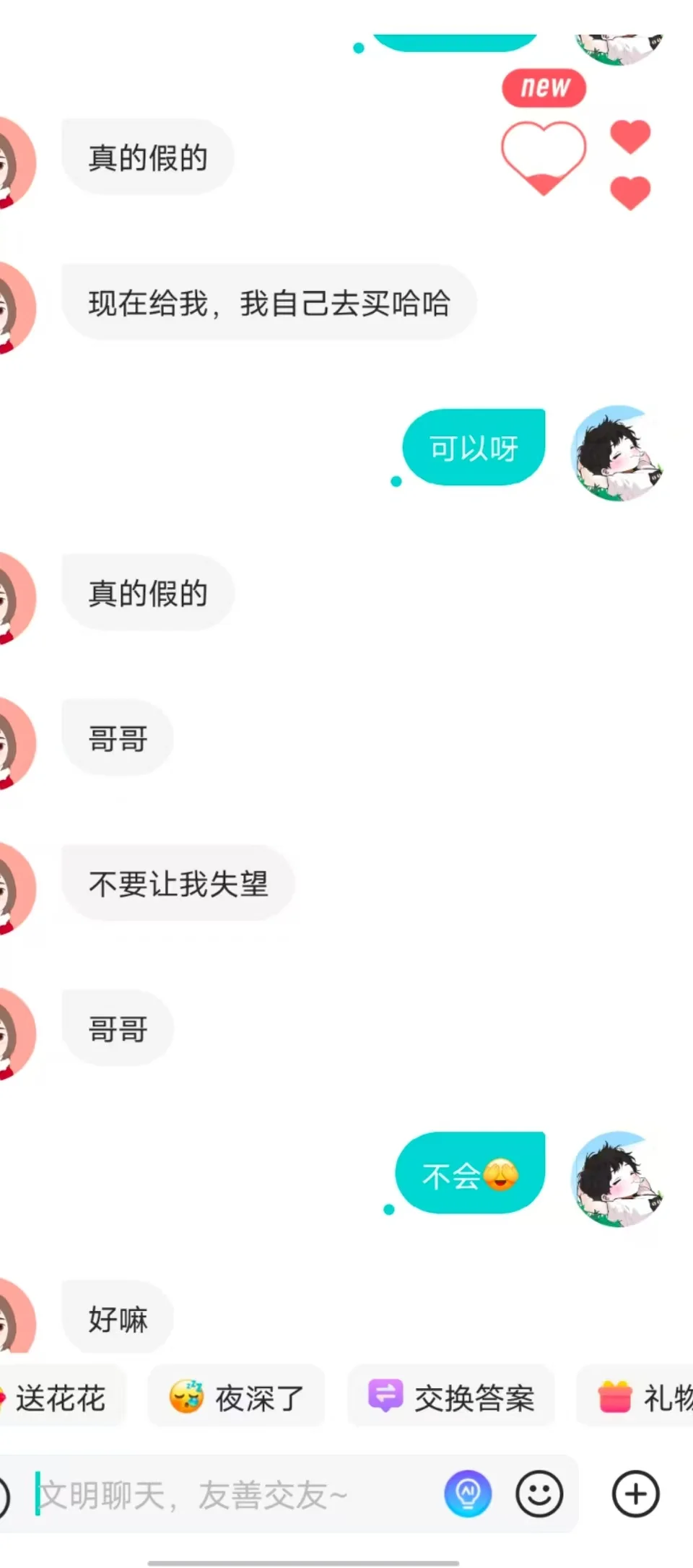 soul好吓人！这就有99+！