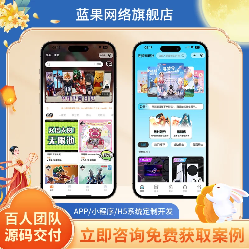 开发一款软件到底需要多少钱呢?