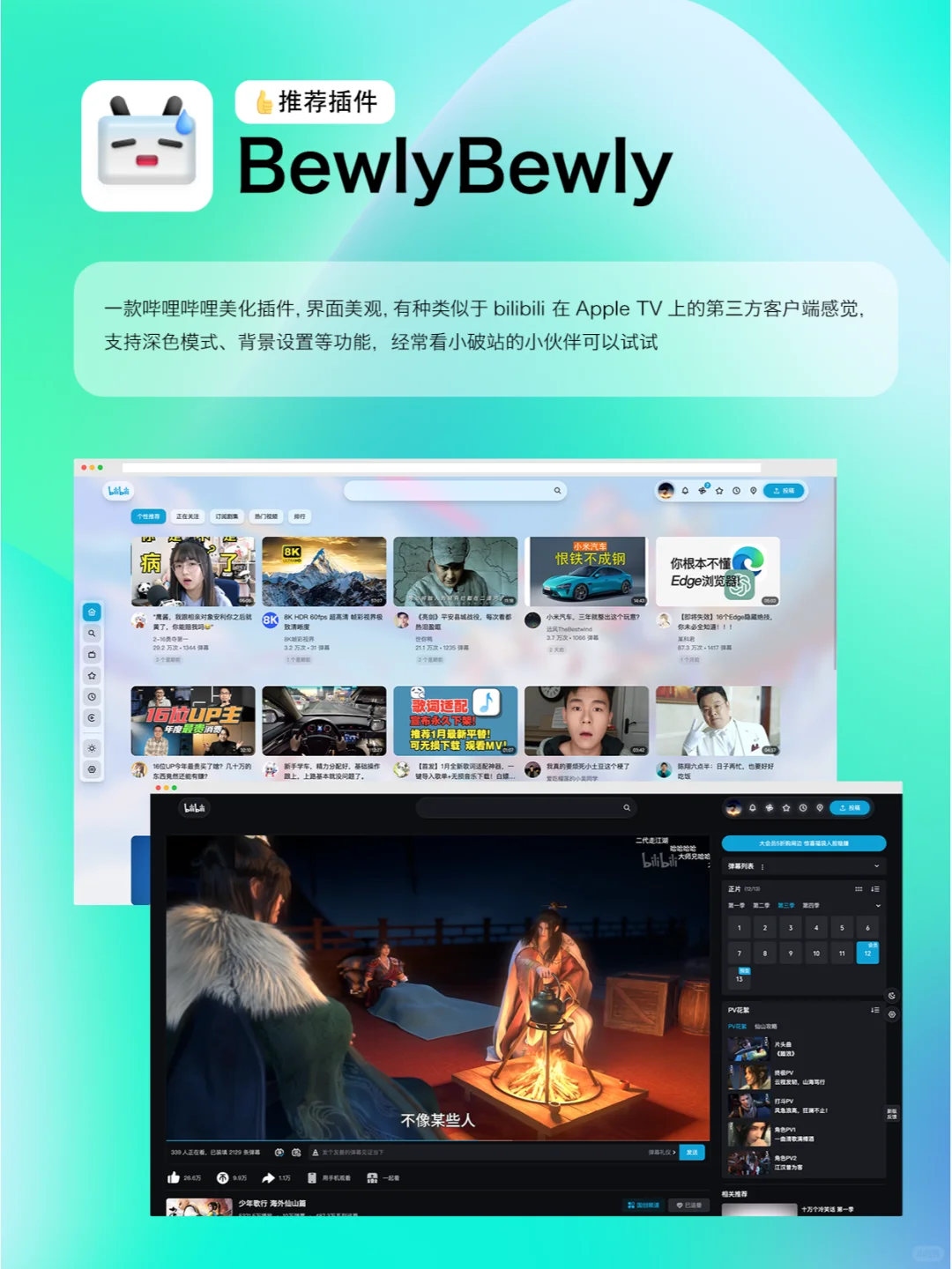 收藏版｜你的浏览器距离超神只有一步之遥