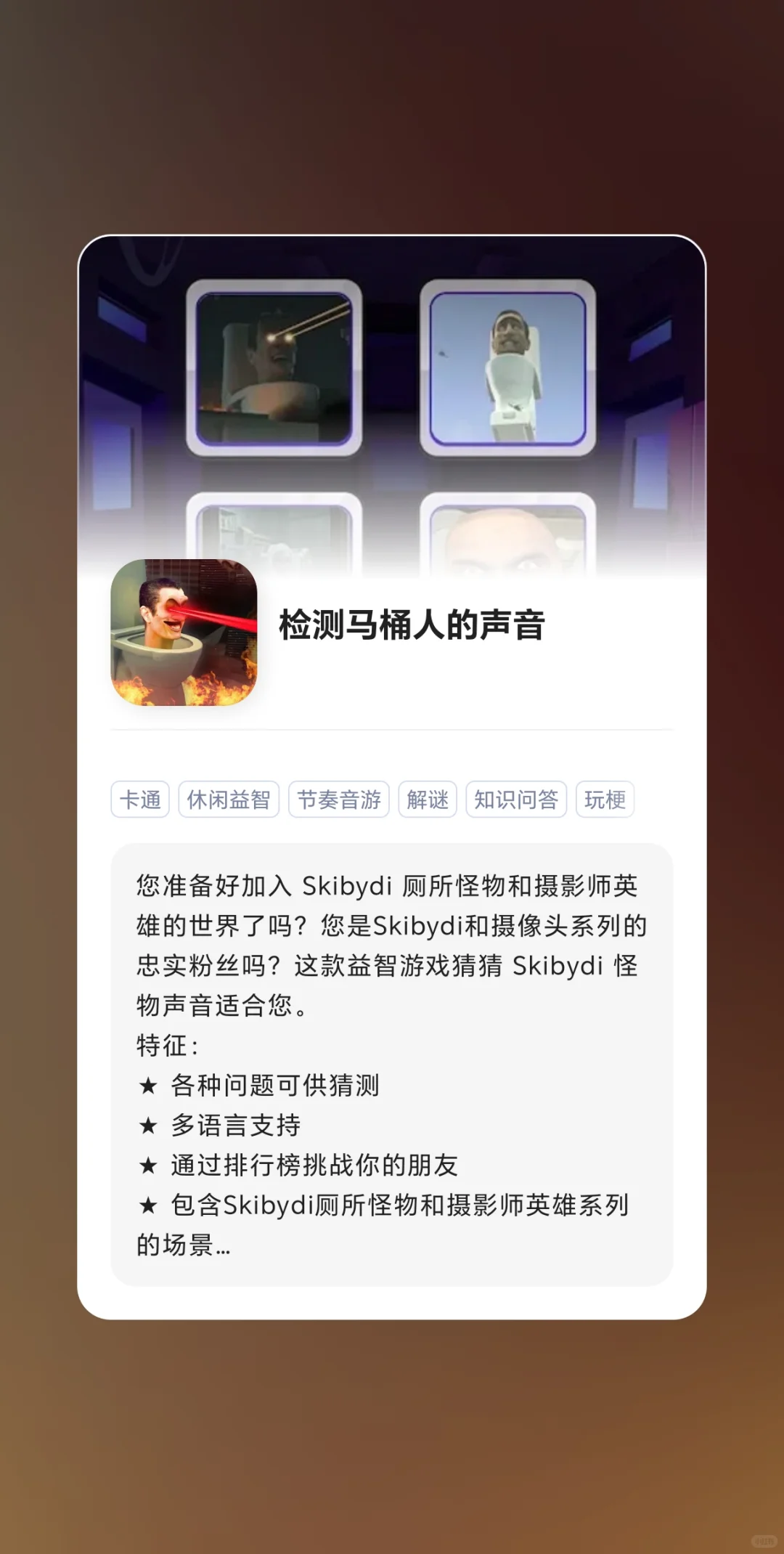 宝藏游戏发现！！