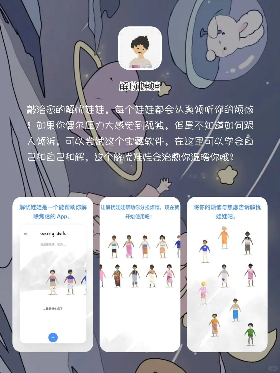 剩1%也要拥有的APP