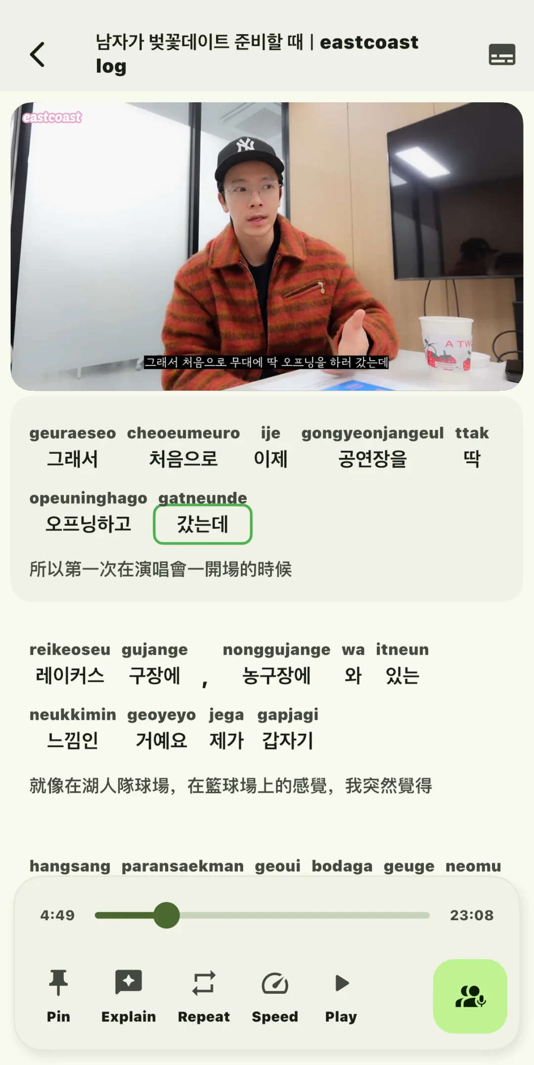 这个油管AI翻译app巨好用啊 大家可以试试