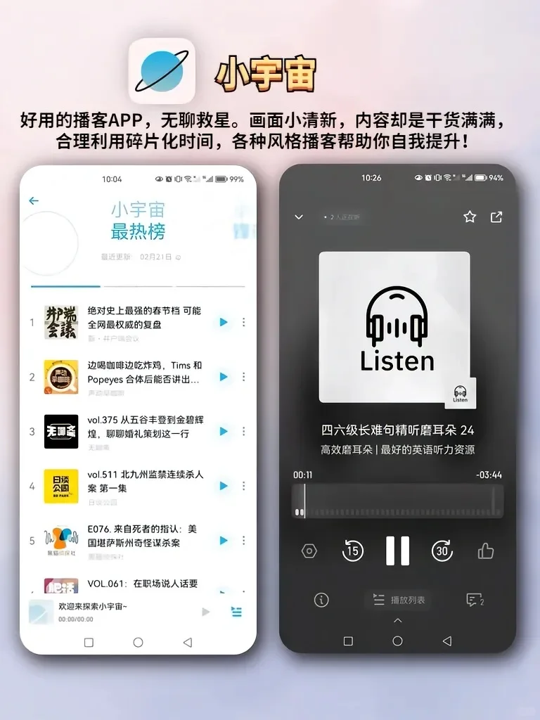 冷门且高级‼️令人惊艳的高颜值小众APP!
