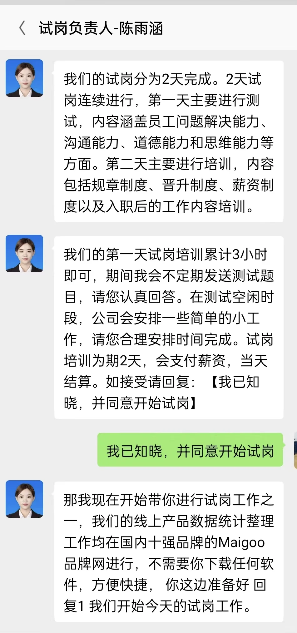 后续❗️❗️❗️骗子，快跑。。。