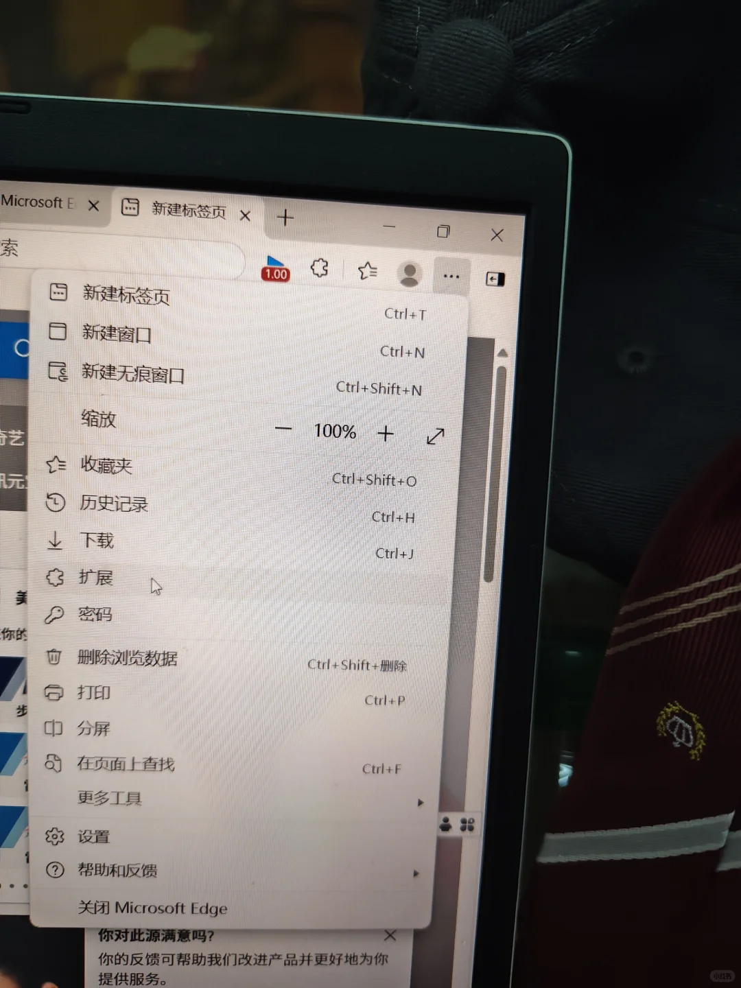 刷章节次数的利器被我找到了