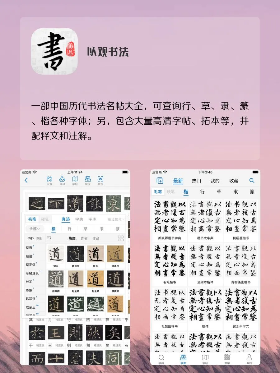 好用到哭的快乐加倍App