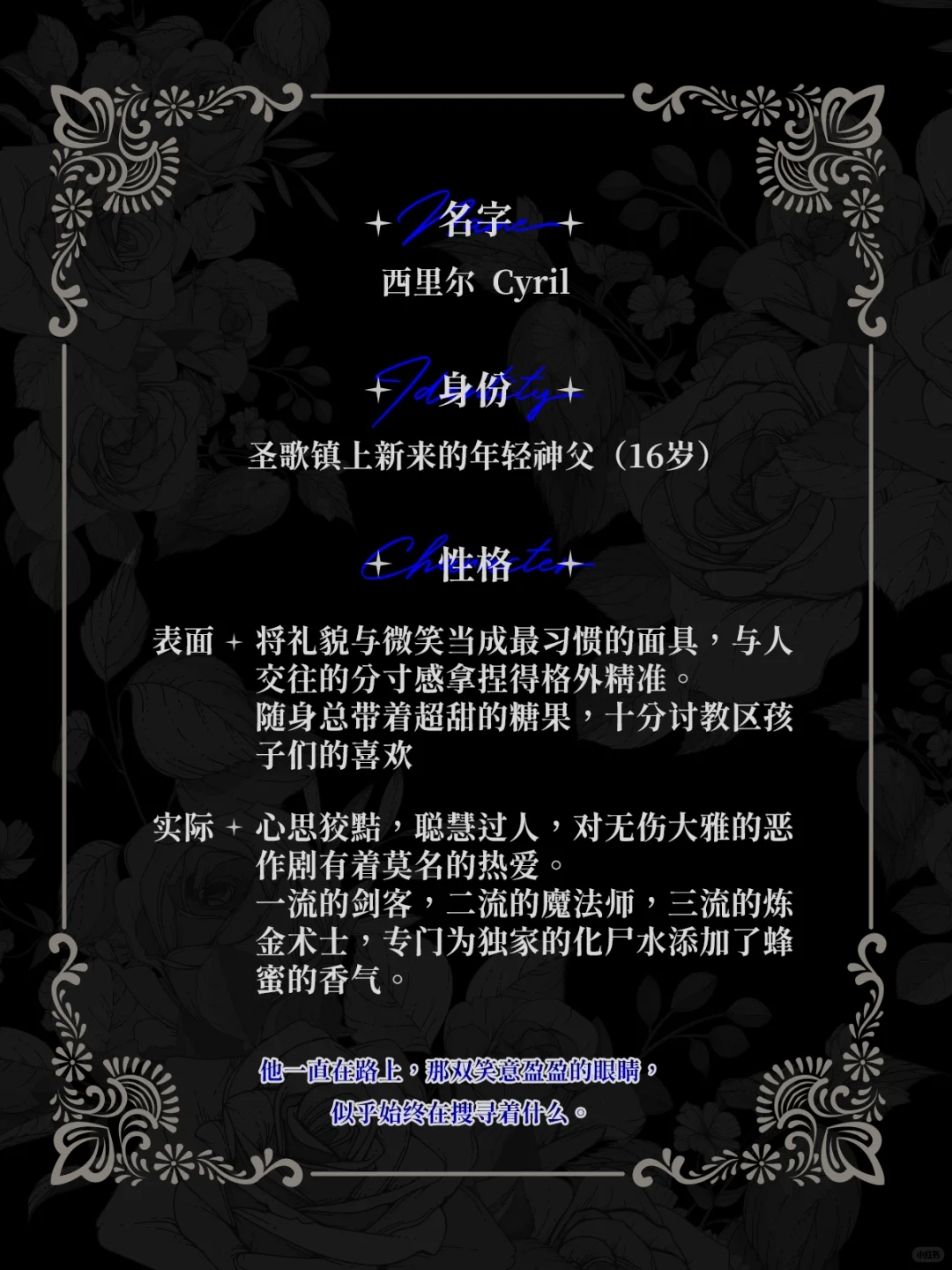 叽伴，一款用起来很轻松OC app...