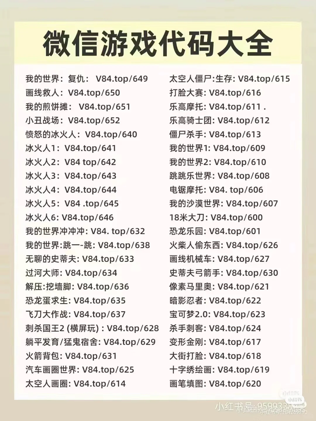 不想下载游戏，又想玩游戏，兄弟们有福了