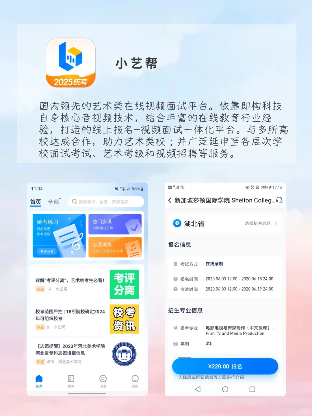 上进女孩手机必备的app,快来看看你有吗！