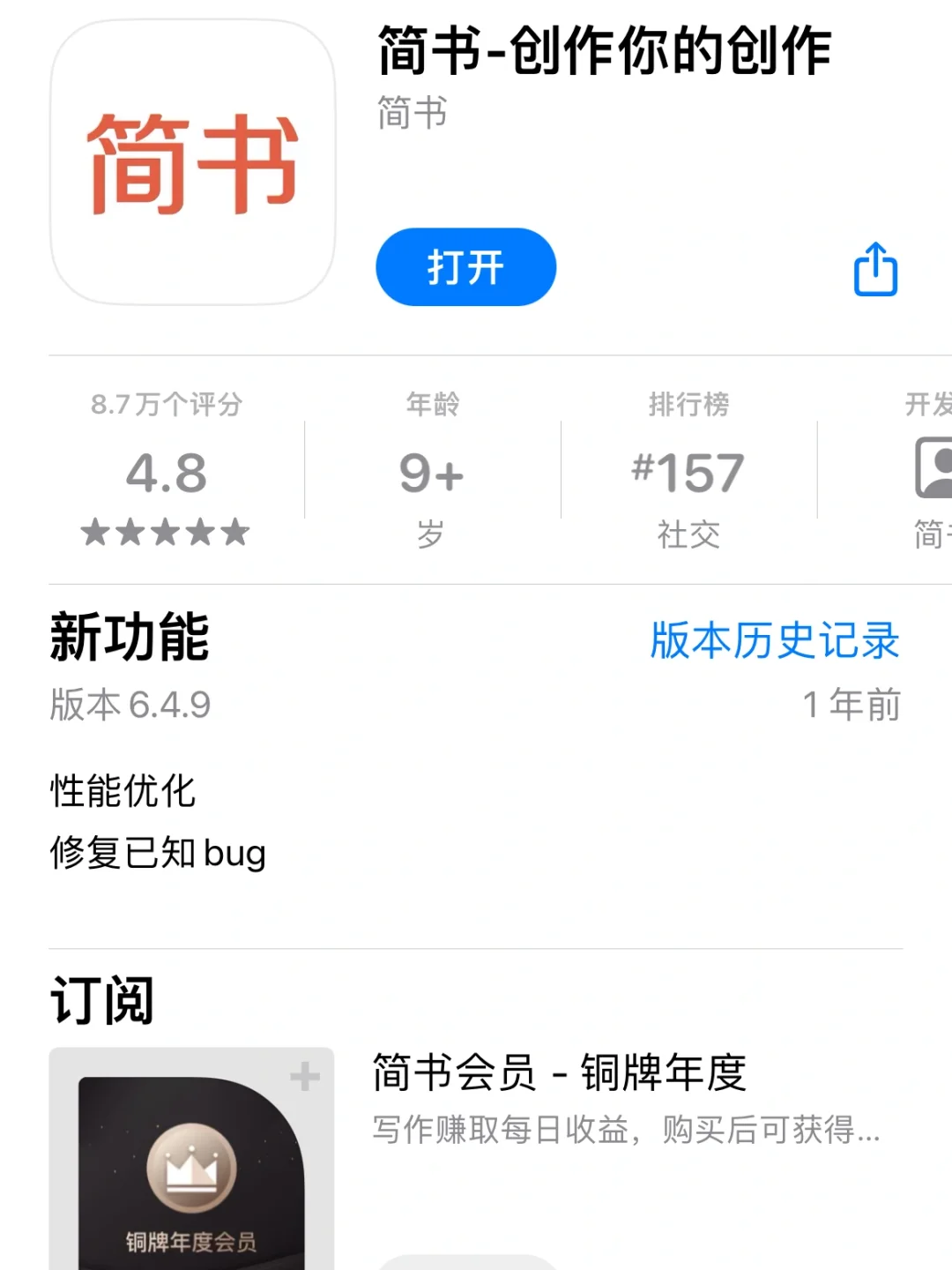 8款宝藏app，8 种自我提升方法，快快码起来✍️