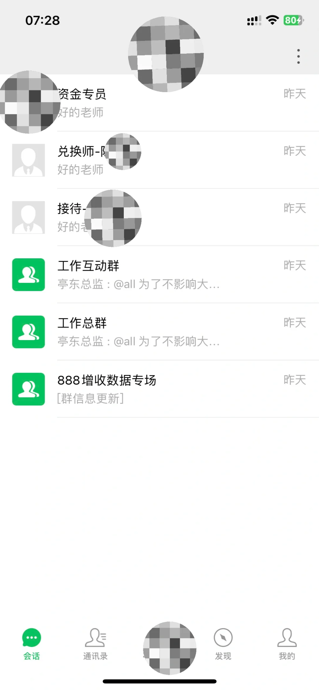 1天被骗2个，就是这个app，大家一定要警惕