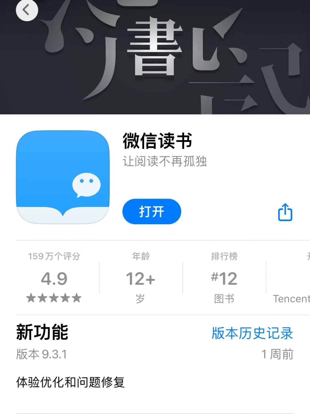 8款宝藏app，8 种自我提升方法，快快码起来✍️
