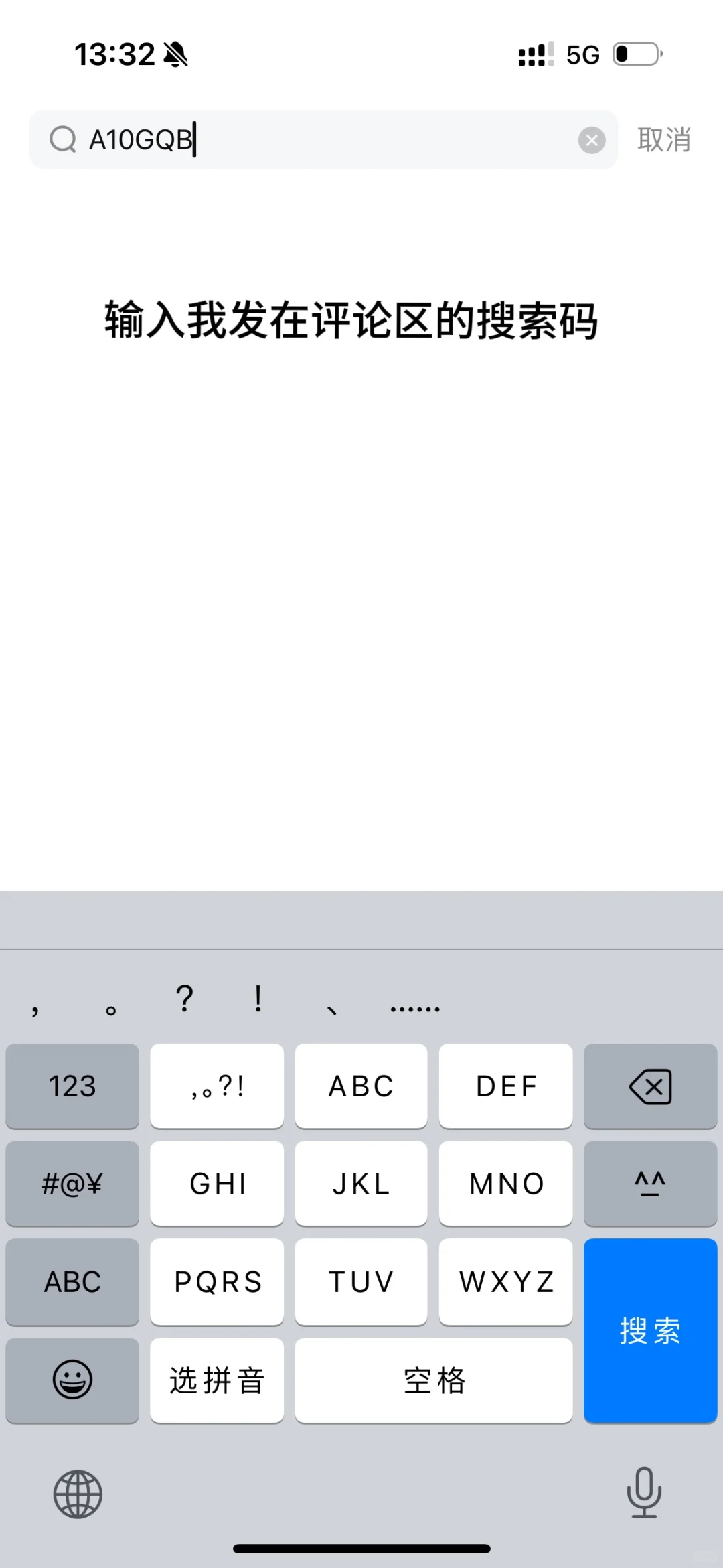 超详细的桌面小组件教程来喽❗️❗️