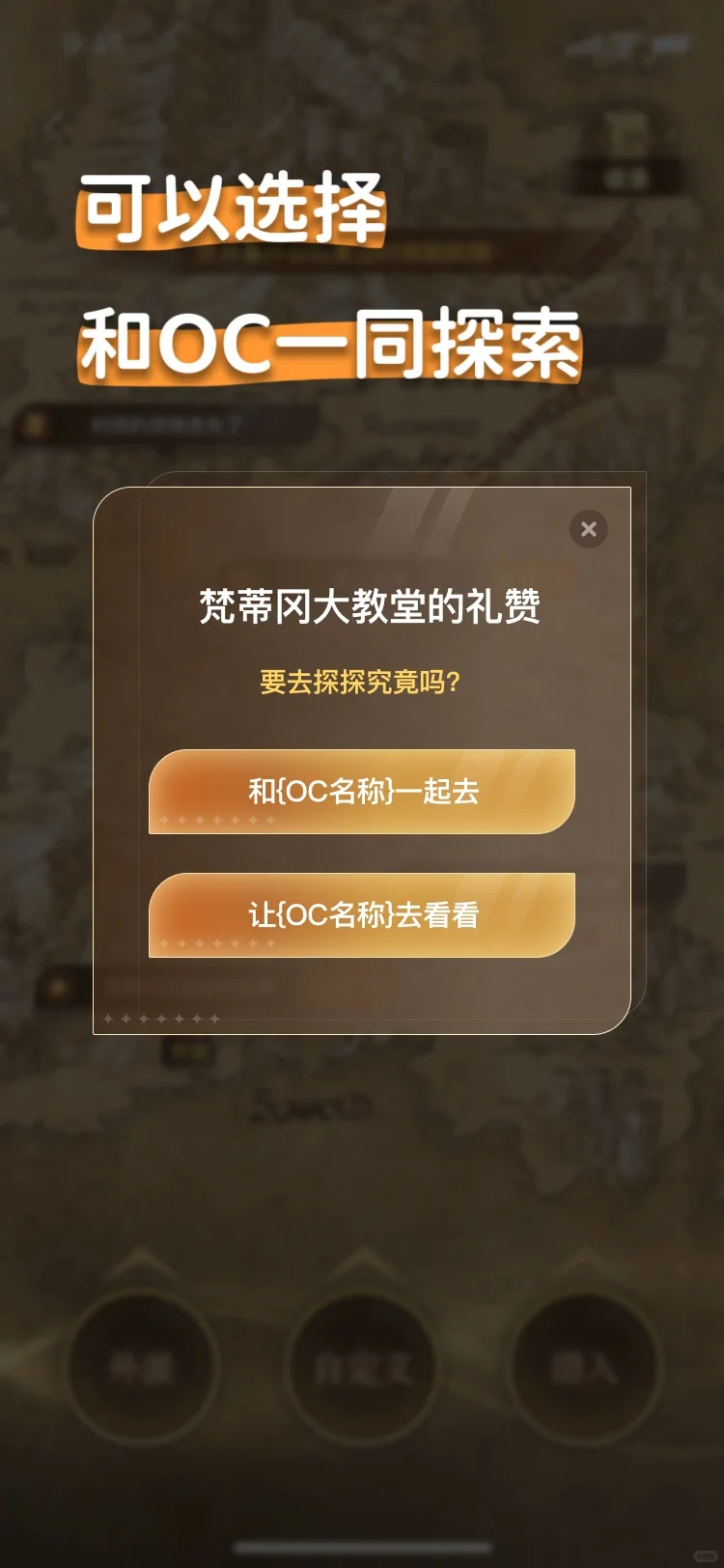 叽伴，一款用起来很轻松OC app...