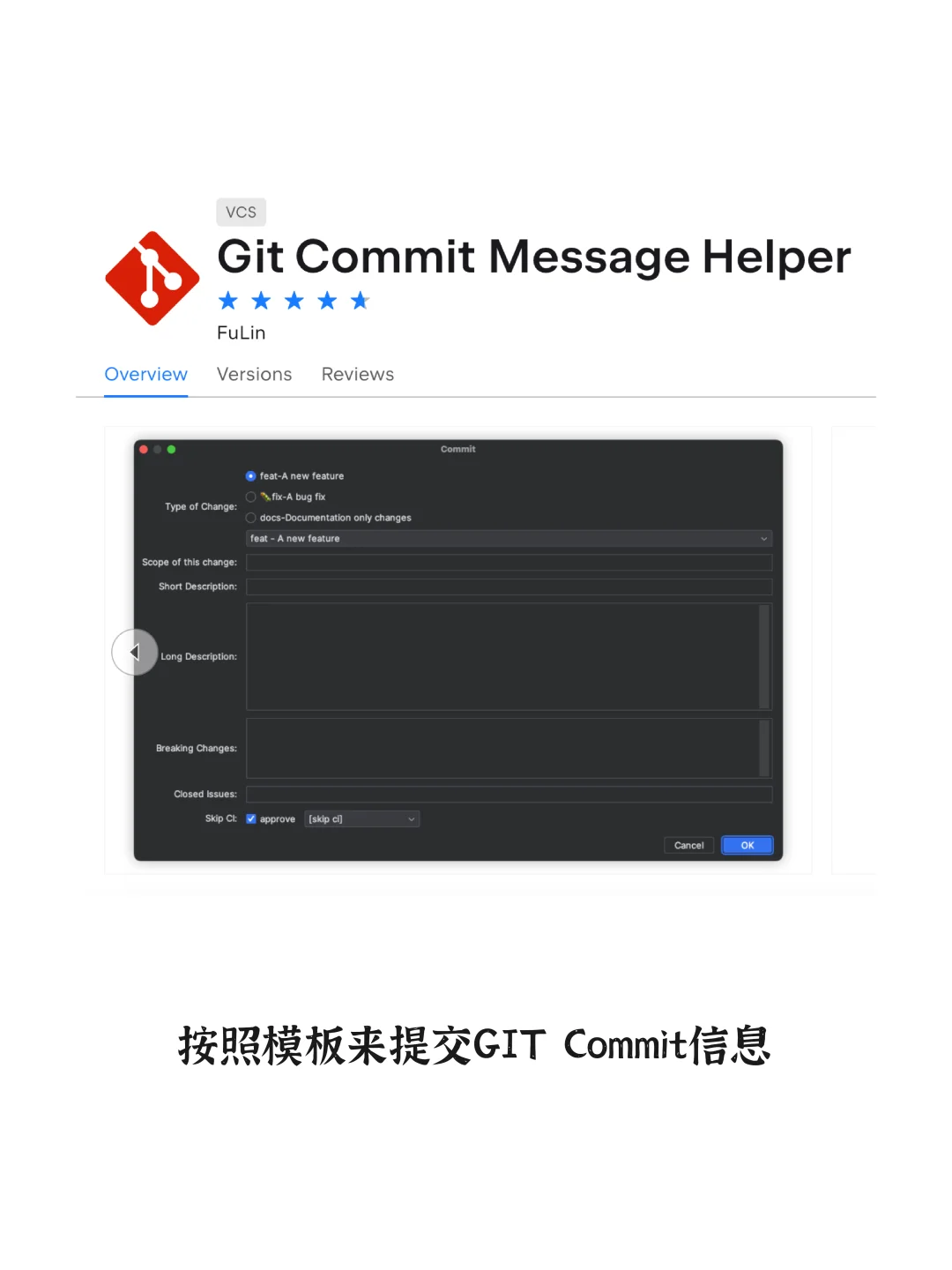 Java开发Idea编辑器实用插件