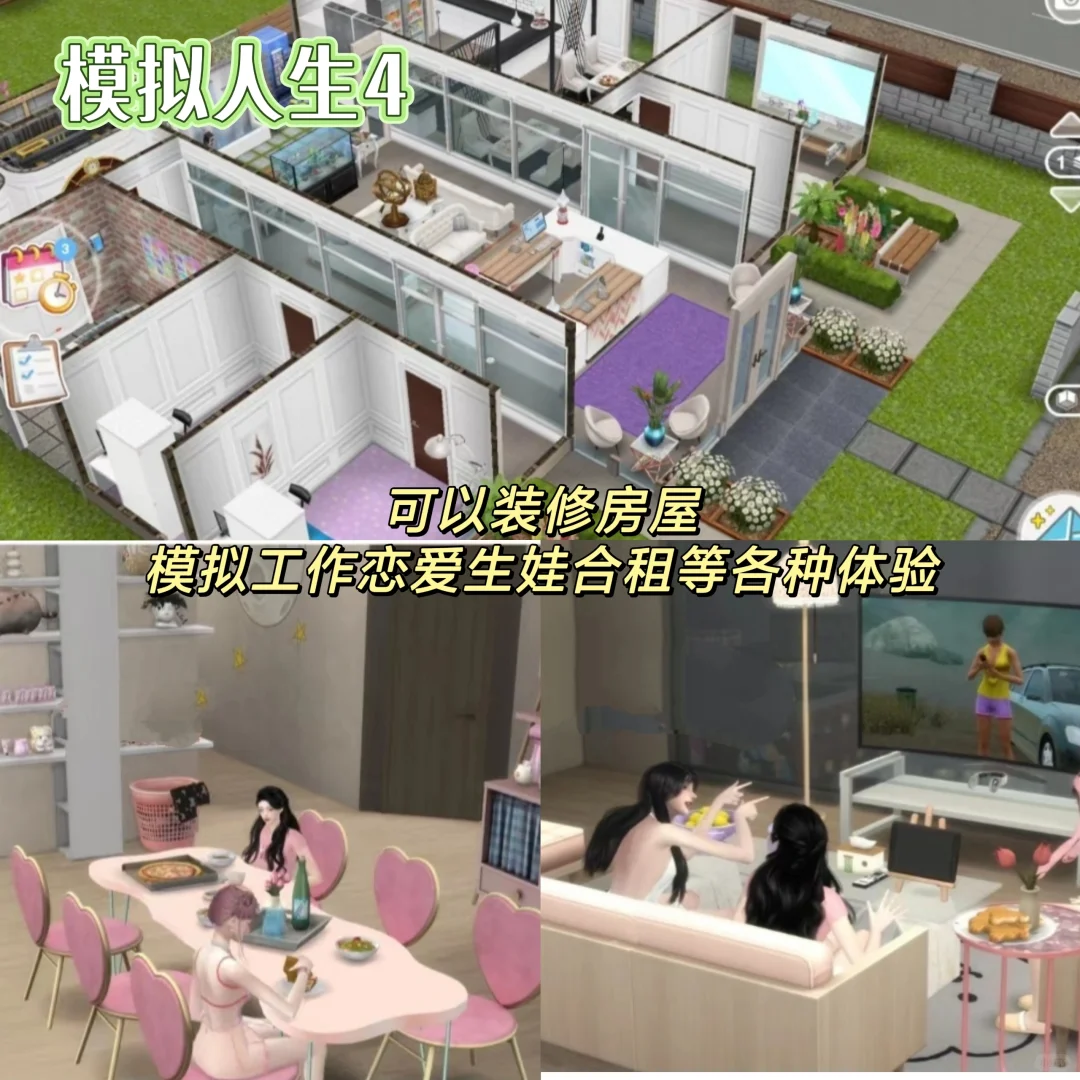 画风巨好看！让你无法拒绝的装修游戏合集