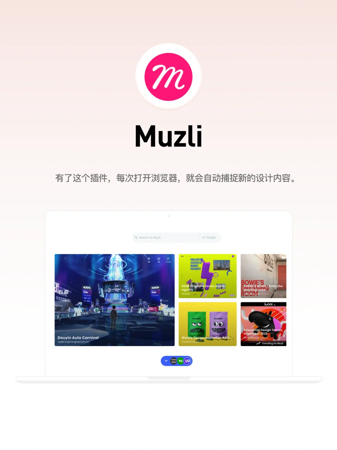 🔥5个宝藏谷歌插件，UI办公效率倍增！