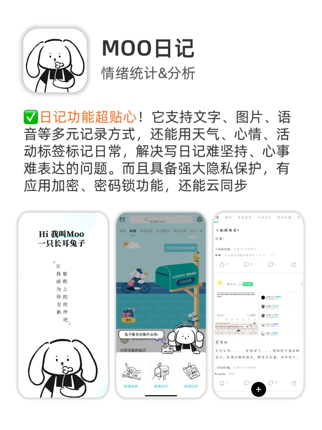 被内耗困扰的人一定要试试这些APP