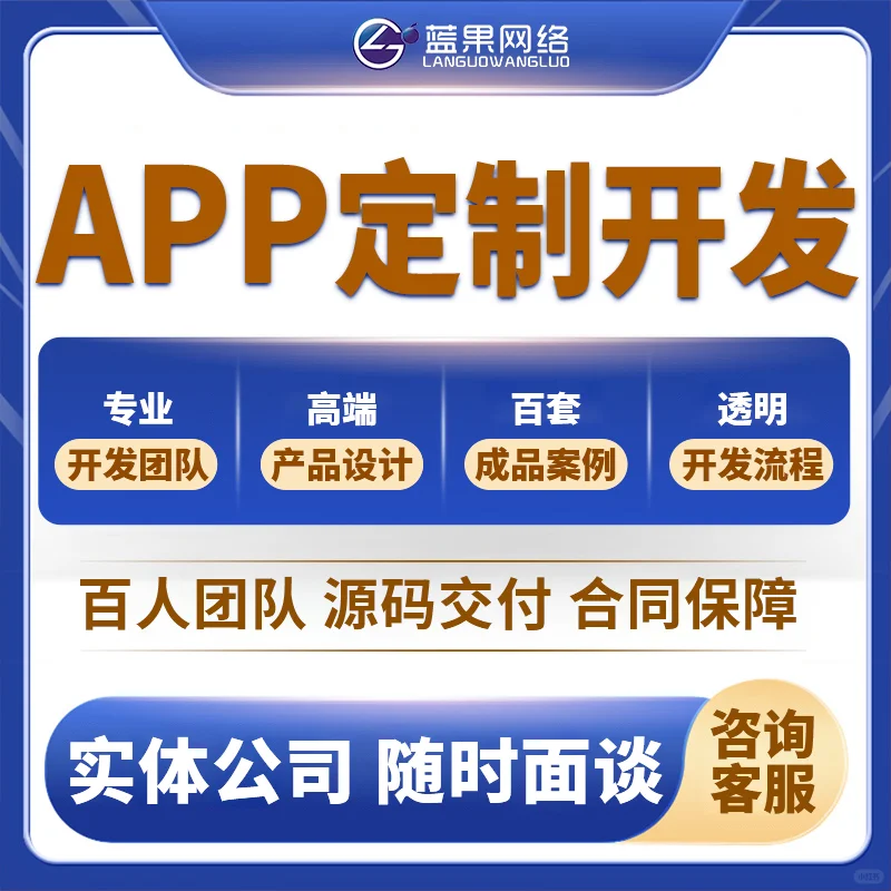 开发一款软件到底需要多少钱呢?