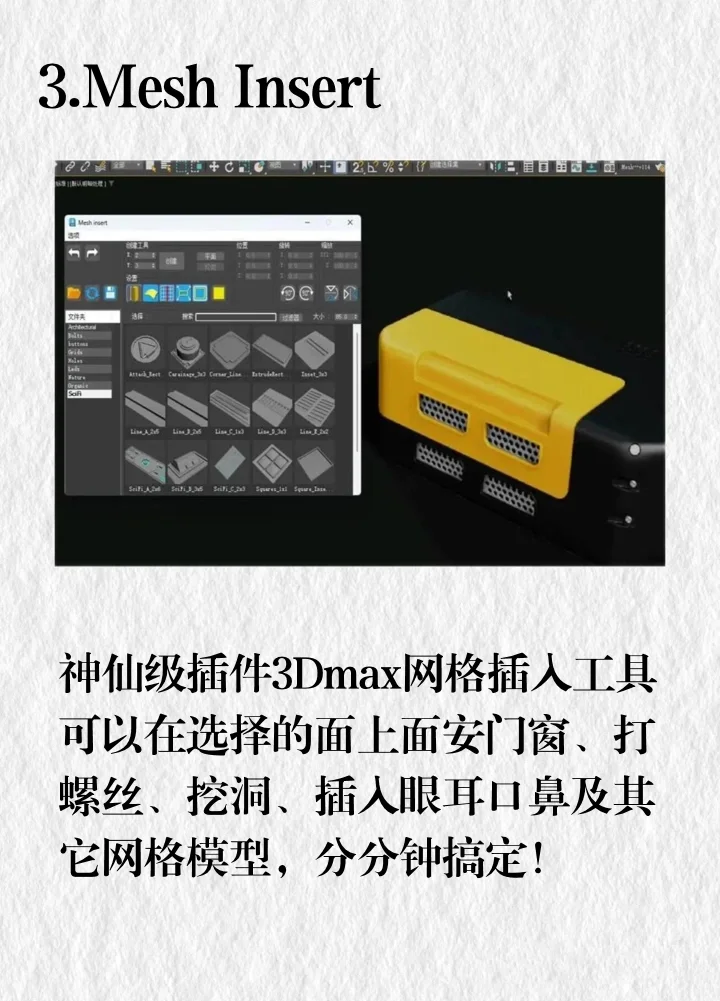 谁还花钱买插件啊！