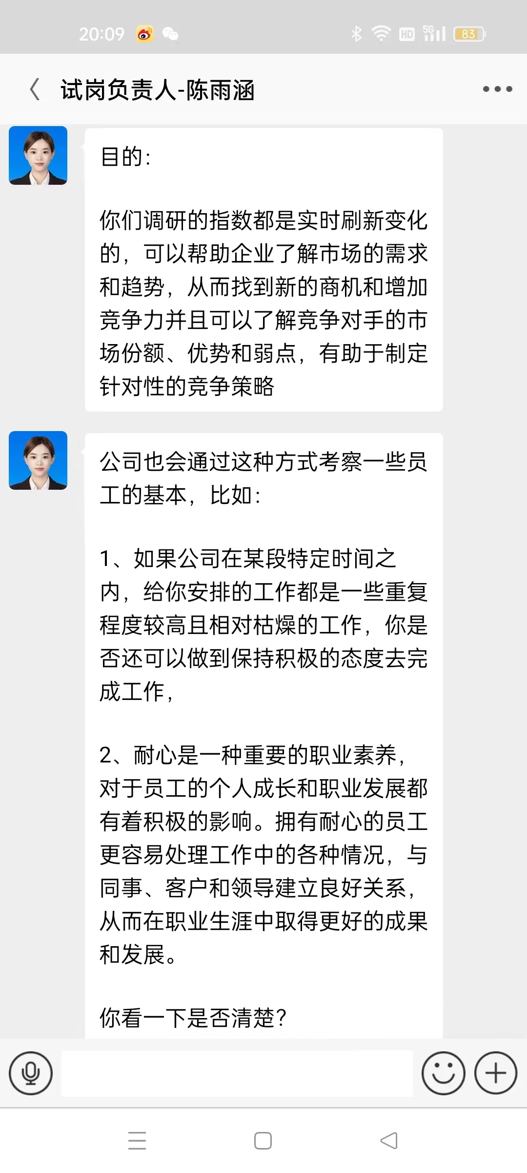 后续❗️❗️❗️骗子，快跑。。。