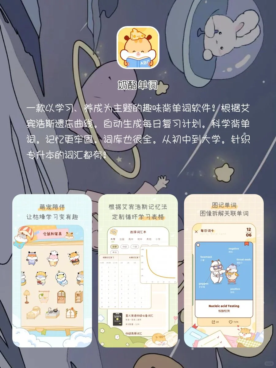 剩1%也要拥有的APP